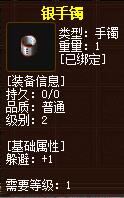 QQ截图20160102051335.jpg