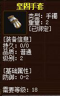 QQ截图20160102051404.jpg