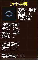 QQ截图20160102051428.jpg