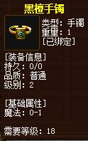 QQ截图20160102051457.jpg