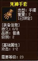 QQ截图20160102051512.jpg
