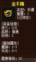 QQ截图20160102051540.jpg