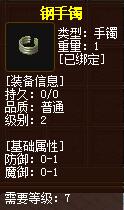 QQ截图20160102051552.jpg