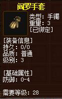 QQ截图20160102051804.jpg