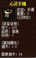 QQ截图20160102051824.jpg