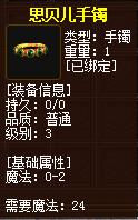 QQ截图20160102051842.jpg