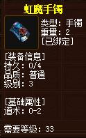 QQ截图20160102051855.jpg