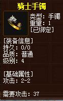 QQ截图20160102052015.jpg