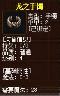QQ截图20160102052033.jpg