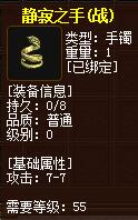 QQ截图20160102053158.jpg