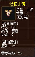 QQ截图20160102055508.jpg