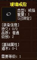 QQ截图20160102054525.jpg