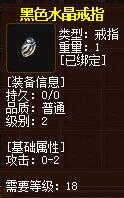 QQ截图20160102054623.jpg