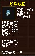QQ截图20160102054705.jpg