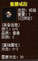 QQ截图20160102054650.jpg
