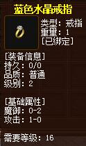 QQ截图20160102054732.jpg
