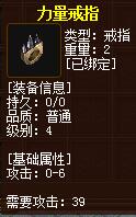 QQ截图20160102055327.jpg