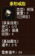 QQ截图20160102055342.jpg