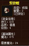QQ截图20160102055356.jpg