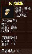 QQ截图20160102060345.jpg