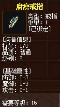 QQ截图20160102060405.jpg