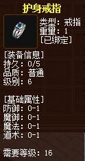 QQ截图20160102060423.jpg