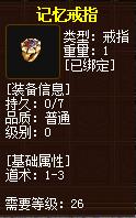QQ截图20160102061009.jpg
