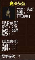 QQ截图20160102040715.jpg