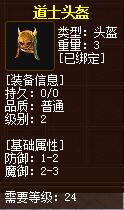 QQ截图20160102040738.jpg