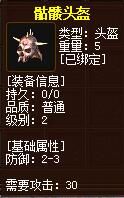 QQ截图20160102053510.jpg