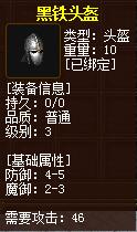 QQ截图20160102040840.jpg
