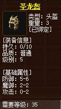 QQ截图20160102041128.jpg