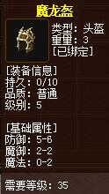 QQ截图20160102041145.jpg