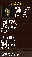 QQ截图20160102041204.jpg