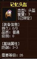 QQ截图20160102041715.jpg