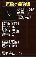 QQ截图20160102044525.jpg