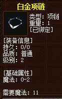 QQ截图20160102044625.jpg