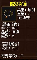 QQ截图20160102044653.jpg