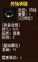 QQ截图20160102044707.jpg