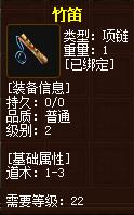 QQ截图20160102044741.jpg