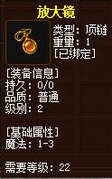 QQ截图20160102044755.jpg