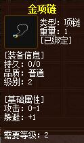 QQ截图20160102044537.jpg