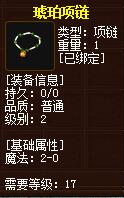 QQ截图20160102044717.jpg