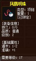 QQ截图20160102044729.jpg