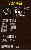 QQ截图20160102044943.jpg