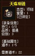 QQ截图20160102045046.jpg
