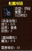 QQ截图20160102045000.jpg