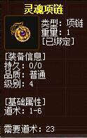 QQ截图20160102045143.jpg