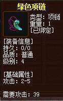 QQ截图20160102045203.jpg