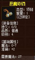 QQ截图20160102045214.jpg